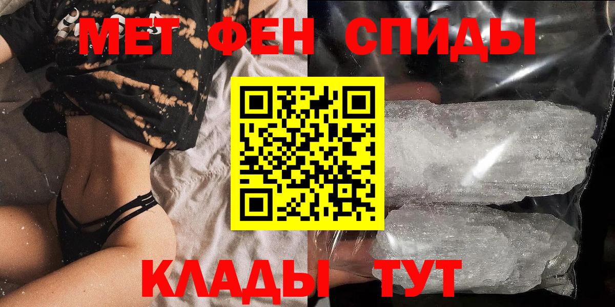 Сибай  МЕГА tor  Вход с VPN  АМФЕТАМИН Розовый  Амфетамин 