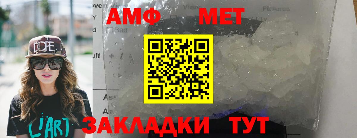 АМФЕТАМИН 97% Сибай