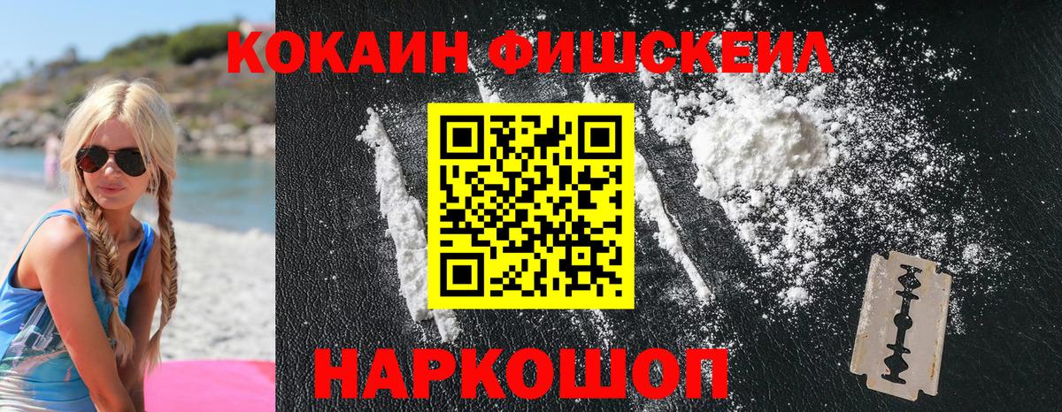 Cocaine 98% Сибай
