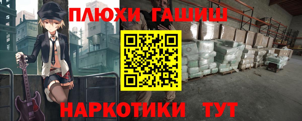 Сибай  Марихуана  Вход с VPN  Гашиш  Мефедрон кристаллы  Cocaine  MDMA  ТГК 