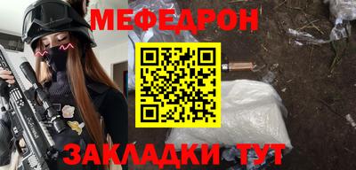 а пвп мука Партизанск