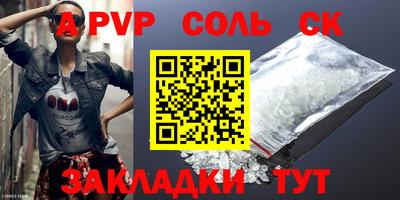 а пвп мука Партизанск