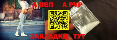 а пвп мука Партизанск