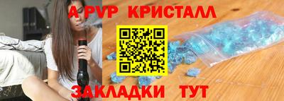 герыч Первоуральск