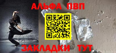 а пвп мука Партизанск