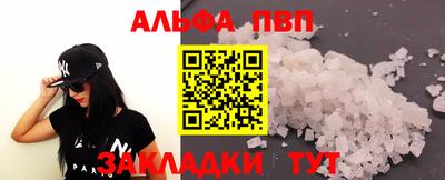 а пвп мука Партизанск