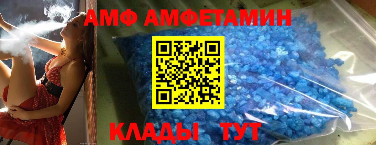 МЕТАМФЕТАМИН Methamphetamine  Первитин  Сибай  Вход с VPN 