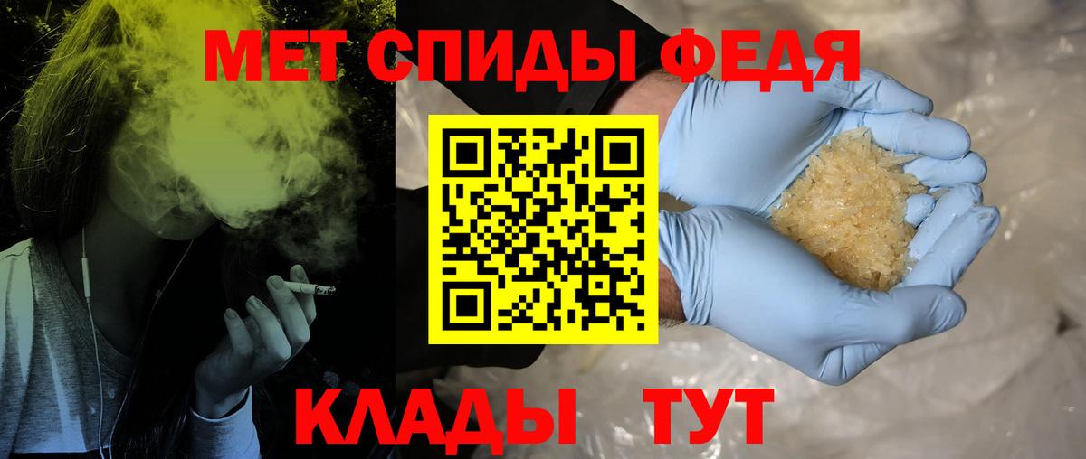 Метамфетамин Декстрометамфетамин 99.9% Сибай