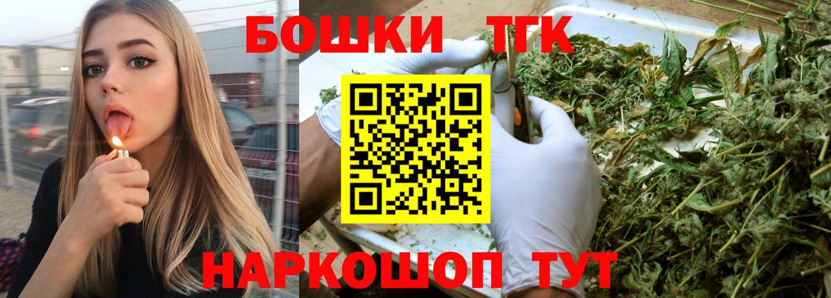 Бошки Шишки гибрид Сибай
